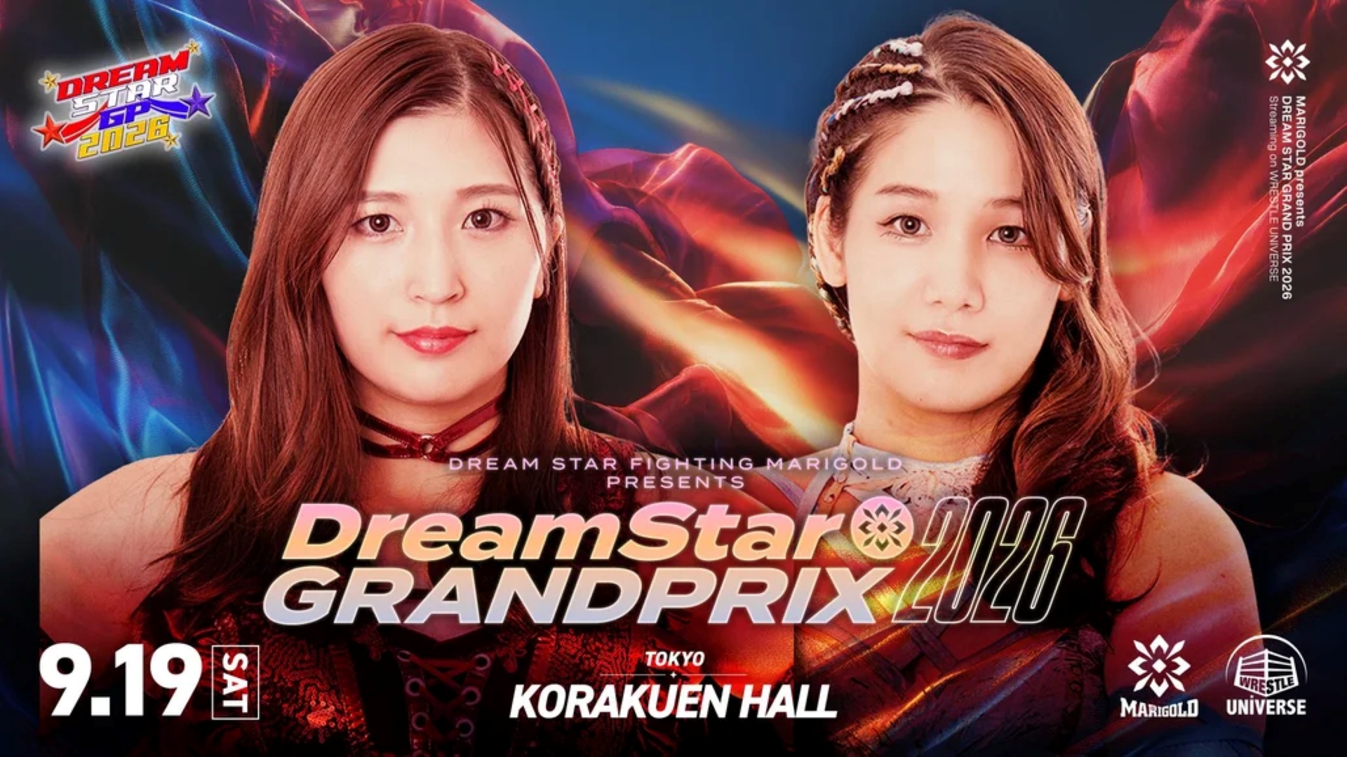 Day 8 Card for the Marigold Dream Star Grand Prix 2026