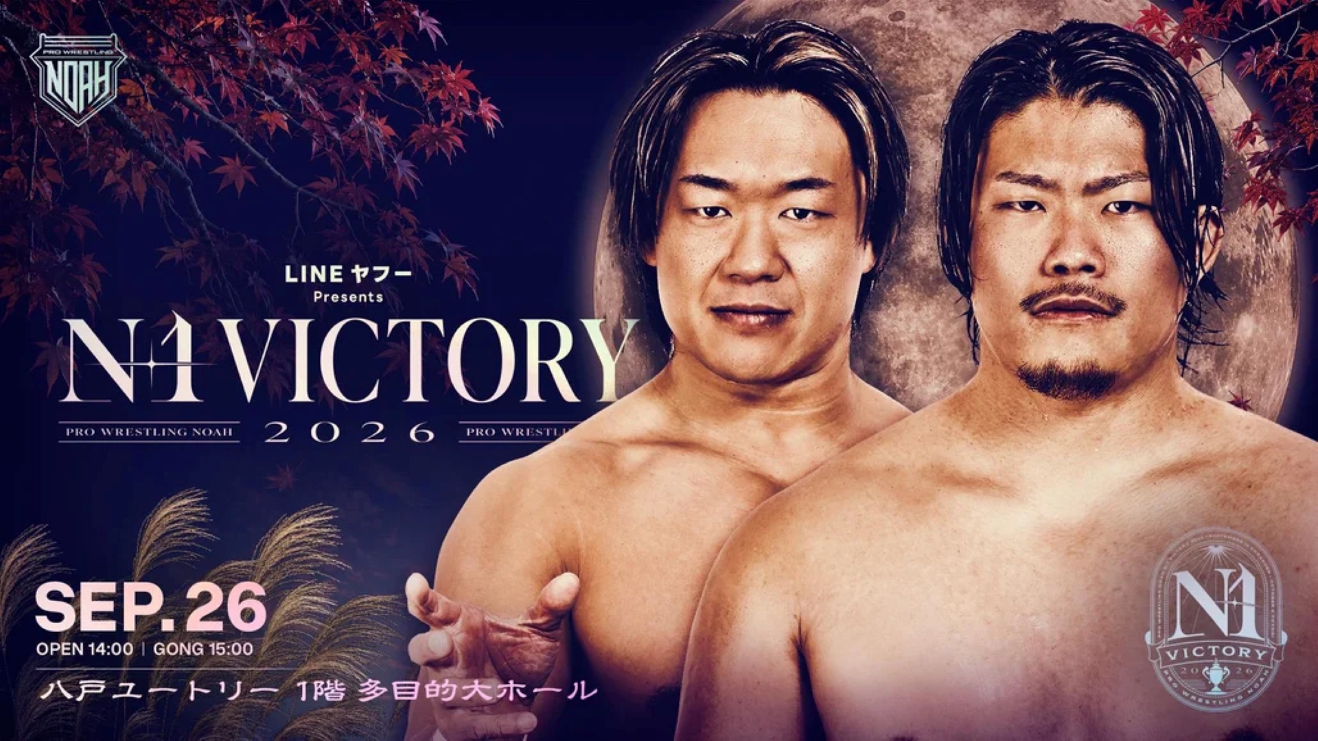 NOAH N-1 Victory 2026: Day 11 Card